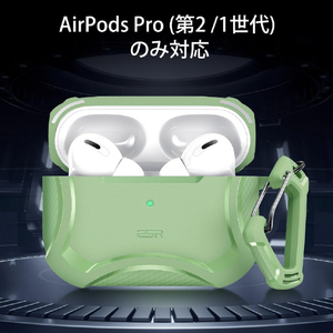 ESR AirPods Pro/AirPods Pro 2用ESR Cyber Armor HaloLock ライトグリーン ESR600-イメージ9