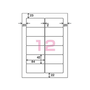 コクヨ ワープロラベルシャープ用 A4 12面 100枚 F875003-ﾀｲ-2172-W-イメージ2