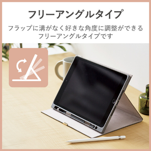 エレコム iPad (第9/8/7世代)用フラップケース ソフトレザー &me フリーアングル スリープ対応 チャコールグレー TB-A19RWVJMGY-イメージ4