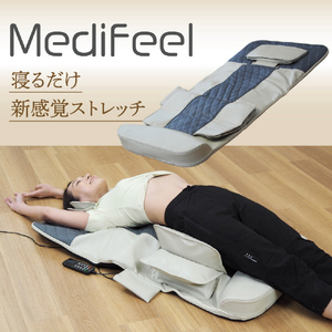 プライムダイレクト Medifeel 立体エアーマット RM01-イメージ2