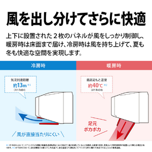 シャープ 「工事代金別」 14畳向け 自動お掃除付き 冷暖房エアコン e angle select プラズマクラスターエアコン  EE3シリーズ AY REE3　シリーズ AY-40REE3-イメージ10