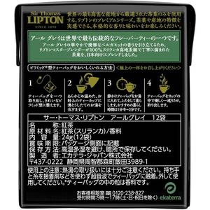 キーコーヒー サー・トーマス・リプトン アールグレイティーバッグ 12袋 F041730-イメージ2