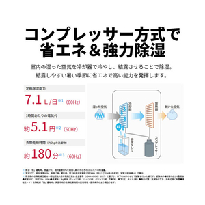 シャープ 衣類乾燥除湿機 プラズマクラスター7000 ホワイト CV-R71-W-イメージ5