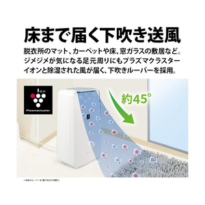 シャープ 衣類乾燥除湿機 プラズマクラスター7000 ホワイト CV-R71-W-イメージ9