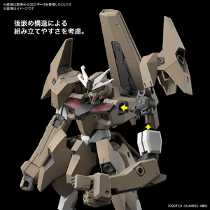 バンダイスピリッツ HG 1/144 ガンダムルブリスソーン GWHG18ｶﾞﾝﾀﾞﾑﾙﾌﾞﾘｽｿ-ﾝ-イメージ4