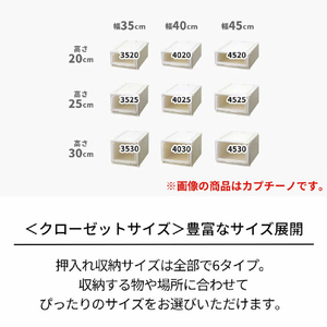 天馬  フィッツユニットケース 4025(2個組) カプチーノ ECﾌｲﾂﾂﾕﾆﾂﾄ4025CAP2ｺｸﾞﾐ-イメージ8