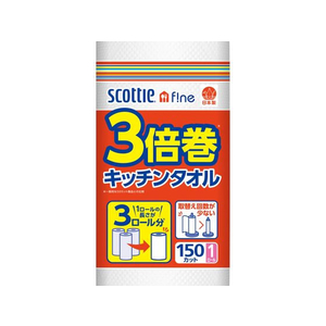 クレシア スコッティ ファイン 3倍巻きキッチンタオル 150枚 FC574SK-33235-イメージ1