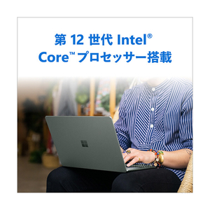 マイクロソフト 【Surface学生向けモデル】Surface Laptop 5(i5/16GB/256GB) セージ S0P-00002-イメージ6