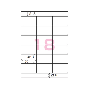 コクヨ ワープロラベルNEC用 A4 18面 100枚 F875004-ﾀｲ-2174-W-イメージ2
