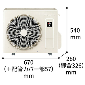 シャープ 「標準工事込み」 8畳向け 自動お掃除付き 冷暖房エアコン e angle select プラズマクラスターエアコン  EE3シリーズ AY REE3　シリーズ AY-25REE3-イメージ3