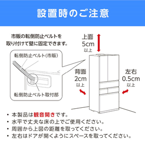 アイリスオーヤマ 453L 6ドア冷蔵庫 ホワイト IRGN-C45A-W-イメージ3