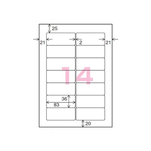 コクヨ ワープロラベル日立用 A4 14面 100枚 F875005-ﾀｲ-2176-W-イメージ2