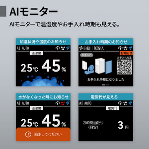 シャープ 加湿空気清浄機 e angle select グレー系 KI-75XE4-W-イメージ8