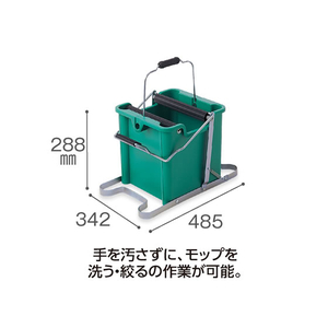 テラモト モップ絞り器 F810292-CE-441-500-0-イメージ3