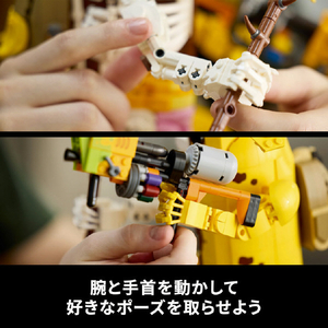 レゴジャパン LEGO FORTNITE 77072 ピーリーボーン 77072ﾋﾟ-ﾘ-ﾎﾞ-ﾝ-イメージ8