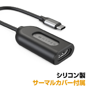 Hyper HyperDrive USB-C to 8K 60Hz / 4K 144Hz HDMI アダプタ HP-HDH8K-イメージ8