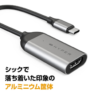 Hyper HyperDrive USB-C to 8K 60Hz / 4K 144Hz HDMI アダプタ HP-HDH8K-イメージ9