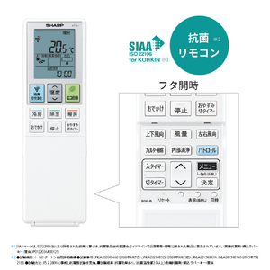 シャープ 「工事代金別」 6畳向け 自動お掃除付き 冷暖房エアコン e angle select プラズマクラスターエアコン EE3シリーズ AY REE3　シリーズ AY-22REE3-イメージ2