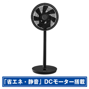 duux DCモーター搭載リビング扇風機 duux グレー DXCF30JP(GY)-イメージ1