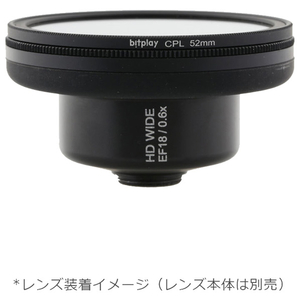 bitplay プレミアムHDレンズ用フィルター M52 CPLフィルター bitplay LENS-HD-CPL-PK-04-イメージ2