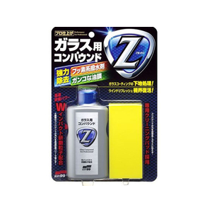 ソフト99 ガラス用コンパウンドZ 100mL FC48718-05064-イメージ1