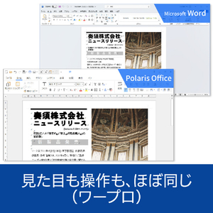 ソースネクスト Polaris Office Premium WEBPOLARISOFFICEPREMIUMW-イメージ5