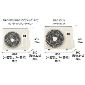 シャープ 「工事代金別」 6畳向け 自動お掃除付き 冷暖房エアコン e angle select プラズマクラスターエアコン VE4シリーズ Vシリーズ AY22SVE4S-イメージ5