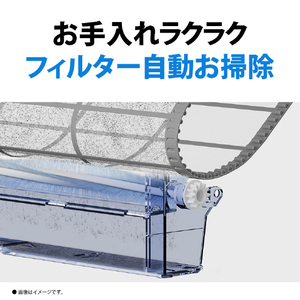 シャープ 「標準工事込み」 6畳向け 自動お掃除付き 冷暖房インバーターエアコン e angle select プラズマクラスターエアコン VE4シリーズ Vシリーズ AY22SVE4S-イメージ7