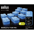 BRAUN クリーン&リニューカートリッジ(10個入り) CCR10