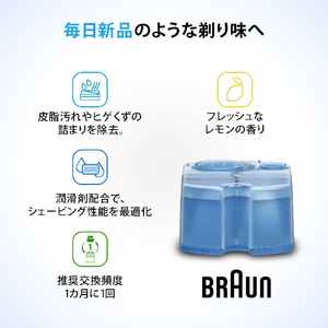 BRAUN クリーン&リニューカートリッジ(10個入り) CCR10-イメージ3