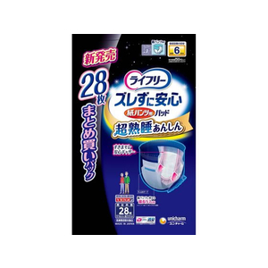 ユニ・チャーム ライフリー ズレずに安心 紙パンツ用パッド 超熟睡 6回 28枚 FCU2308-イメージ1