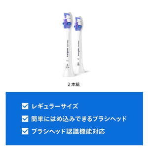 ソニッケア 替えブラシ ジェントルプラスブラシヘッド レギュラー 2本入り HX6052/93-イメージ11