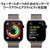 Apple Apple Watch Series 10(GPS + Cellularモデル)- 46mm ナチュラルチタニウムケースとナチュラルミラネーゼループ - S/M MC7Q4J/A-イメージ4