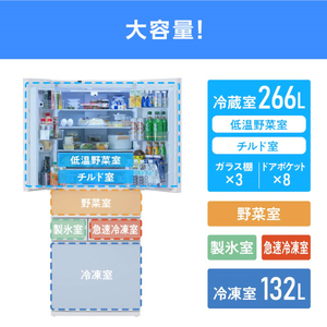 アイリスオーヤマ 503L 6ドア冷蔵庫 ホワイト IRGN-C50A-W-イメージ4