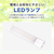 エコデバイス LED FPLランプ 27ワット相当(電球色) FPL27LED-D-イメージ3