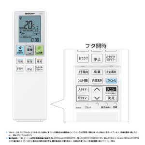 シャープ 「工事代金別」 8畳向け 自動お掃除付き 冷暖房エアコン e angle select プラズマクラスターエアコン VE4シリーズ Vシリーズ AY25SVE4S-イメージ13