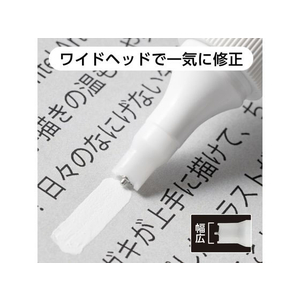 ぺんてる ペン修正液 ホワイトスピード 超速乾 FC774PK-XZLH64-W-イメージ2