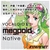 インターネット VOCALOID3 Megpoid Native [Win ダウンロード版] DLVOCALOID3MEGPOIDNATIVDL-イメージ1