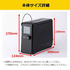 テスコム 芯温スマートクッカー ブラック TLC70A-K-イメージ12