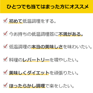 テスコム 芯温スマートクッカー ブラック TLC70A-K-イメージ7