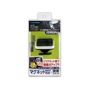 ｔａｍａ’ｓ スマートフォン用マグネットスタンド シルバー FC94216-TKR10SV-イメージ1