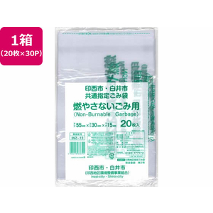 日本技研 印西地区指定 燃やさないごみ用 20枚×30P FC774RE-INZ-13-イメージ1