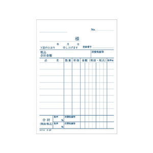 コクヨ 仕切書 1冊 F806099ﾃ-37N-イメージ2