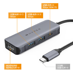 Hyper HyperDrive 4-in-1 USB-C ハブ HP-HD41-イメージ6