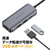 Hyper HyperDrive 4-in-1 USB-C ハブ HP-HD41-イメージ9