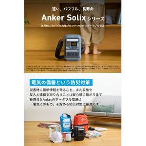 Anker Solix C300 Portable Power Station ブラック A1722511-イメージ2