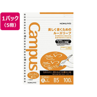 コクヨ ルーズリーフ(さらさら書ける)B5 A罫7mmドット入 100枚*5 FCS2245-ﾉ-836AT