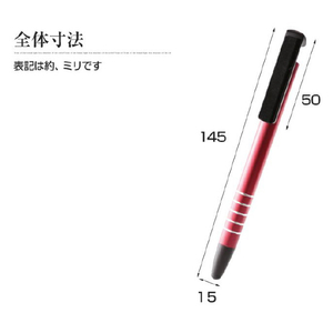ロジック スマホマルチボールペン Synapse レッド LG-SNP-RE-イメージ5