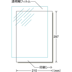 エーワン 転写シール 透明タイプ A4判 ノーカット 4セット 52102-イメージ2