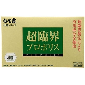 Ｓ・Ｓ・Ｉ 仙生露 超臨界プロポリス 1600mg 30袋 FCN2163-イメージ1